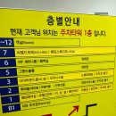 호텔 씨엘 | 졔짱의 베뉴투어 l 대전 씨엘드포레 선샤인호텔 컨벤션홀 하객 후기(뷔페,주차)