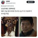 해리포터 이모부가 성동일이었다면... 이미지