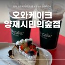 강남대로10길 8 이미지