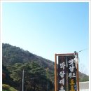 제천휴게소 이미지