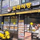 아빠랑 식빵이랑 | 부천빵집 맛집 속편한 식빵 참새보리식빵 후기