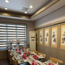 w-13 | [W-13] 상견례 후기, 상견례 식당 &amp; 상견례 선물 추천, 좋구먼 한정식 과천점