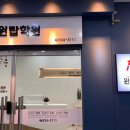 원탑학원 이미지