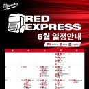 태성툴스