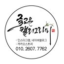 감성수채캘리그라피 이미지