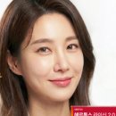 헤르헤르