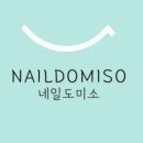 미소속눈썹네일