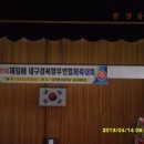 분성중학교 이미지