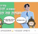 ✅관악문화재단 공식블로그 이미지