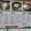 박리분식 이미지