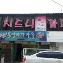 한산도식당 이미지