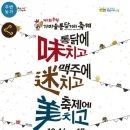 수원가마솥통닭 이미지