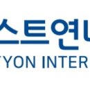 베스트연내과의원 이미지