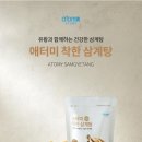 착한삼계탕 이미지