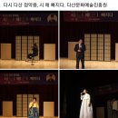 다시 다산 정약용 시(詩) 애(愛) 빠져봐!! 다산문화예술진흥원 시민에게 최고의 문화향유권 제공 이미지