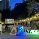 찾아가는 영화관 <오. 헐리우드> 7. 이미지