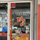 토지금고시장(관리실) | [인천/용현동 맛집] 인천 용현동 토지금고시장 생고기김치찌개 맛집 내돈내산 후기