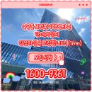 보건복지타운 이미지