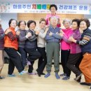 두현경로당 이미지