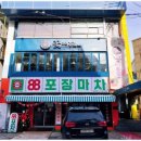 청소박사주택관리 이미지