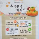한살림경남김해매장