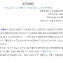 공명성세무회계 이미지
