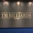 TM 빌리어즈 club 이미지