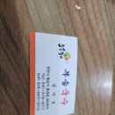 부송국수 - 진주시 월아산로 1089-8 | 부송국수
