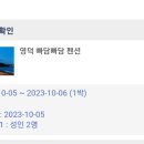 펜션 빠담빠담 이미지