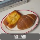 11545-03-32-60 | 문화동 베이커리 밀그램 유기농 빵집 소금빵·치즈소세지 후기