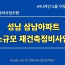 디자인그룹이루건축사사무소
