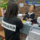 서울치과 앞 횡단보도 이미지