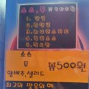 촌닭이두마리 이미지