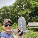 양산각 | 보령 양각산 산행(충남보령), 보령호를 품은 조망 암산, 백두산 천지를 찾으러 간다.