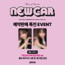 예스CAR 이미지