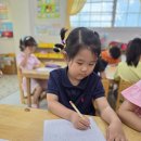 8월3주 ㅡ 한자배우기 이미지