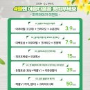 더젠의원 이미지