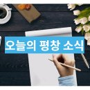 중부지방고용노동청 영월출장소 티스토리