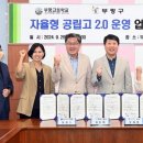 삼산고등학교 이미지