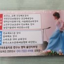 해파랑 공원 앞 이미지