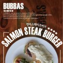 부바스 이미지