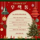 2020-주137 | 업보 청산