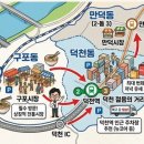 백양산동문굿모닝힐아파트1단지경로당 | 부산 북구 갑 지역 유세동선