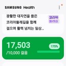 24. 6. 9 두물머리 탐방 포토 (가이 리더 대장님) 첫 공지 이미지