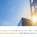 주식회사 에프아이씨 이미지