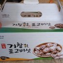 거창-거창-13 이미지