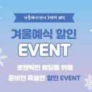 private place 이미지