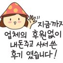 고경피부관리 네이버블로그