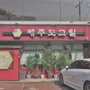 역촌역4번출구 이미지