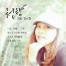 청향 이미지